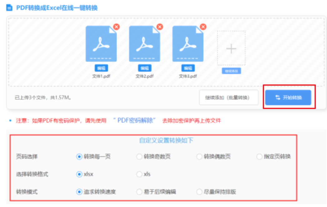 bet365注册38使用讲解 - 开始转换